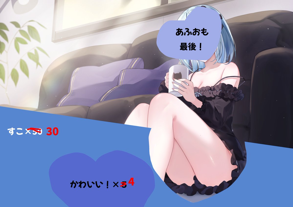 王城　宵＠毛玉 tweet media