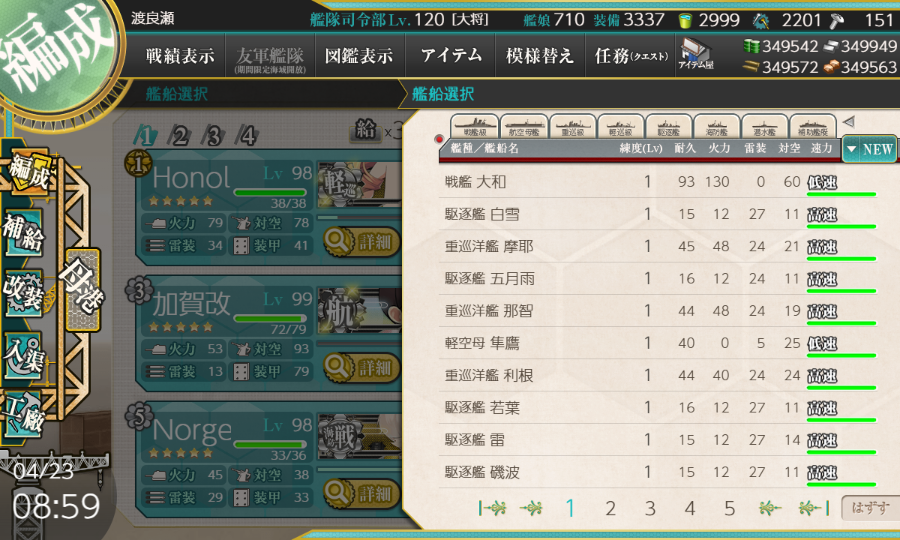 watarase0888's tweet photo. ( ﾟдﾟ)・・・(つд⊂)ｺﾞｼｺﾞｼ (;ﾟдﾟ)・・・(つд⊂)ｺﾞｼｺﾞｼｺﾞｼ_, ._(;ﾟДﾟ) …！？
最終日に出るとは思わんかったけど、5隻目なんだよなぁ・・・ https://t.co/jUJvn5l3cV