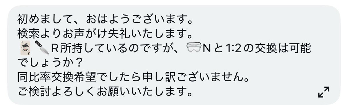 ʏ tweet media