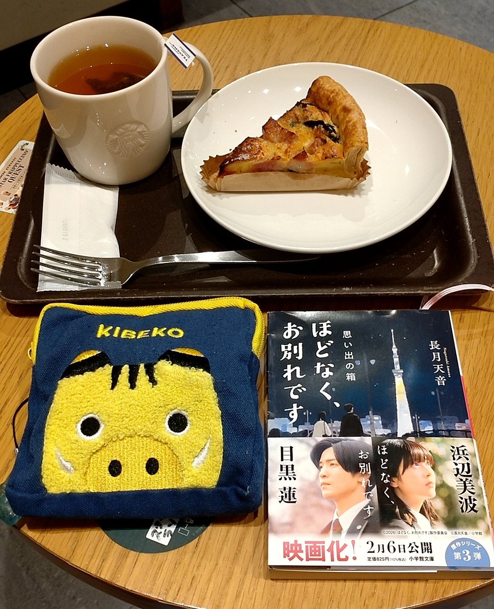 🫧詩ume🫧 tweet media
