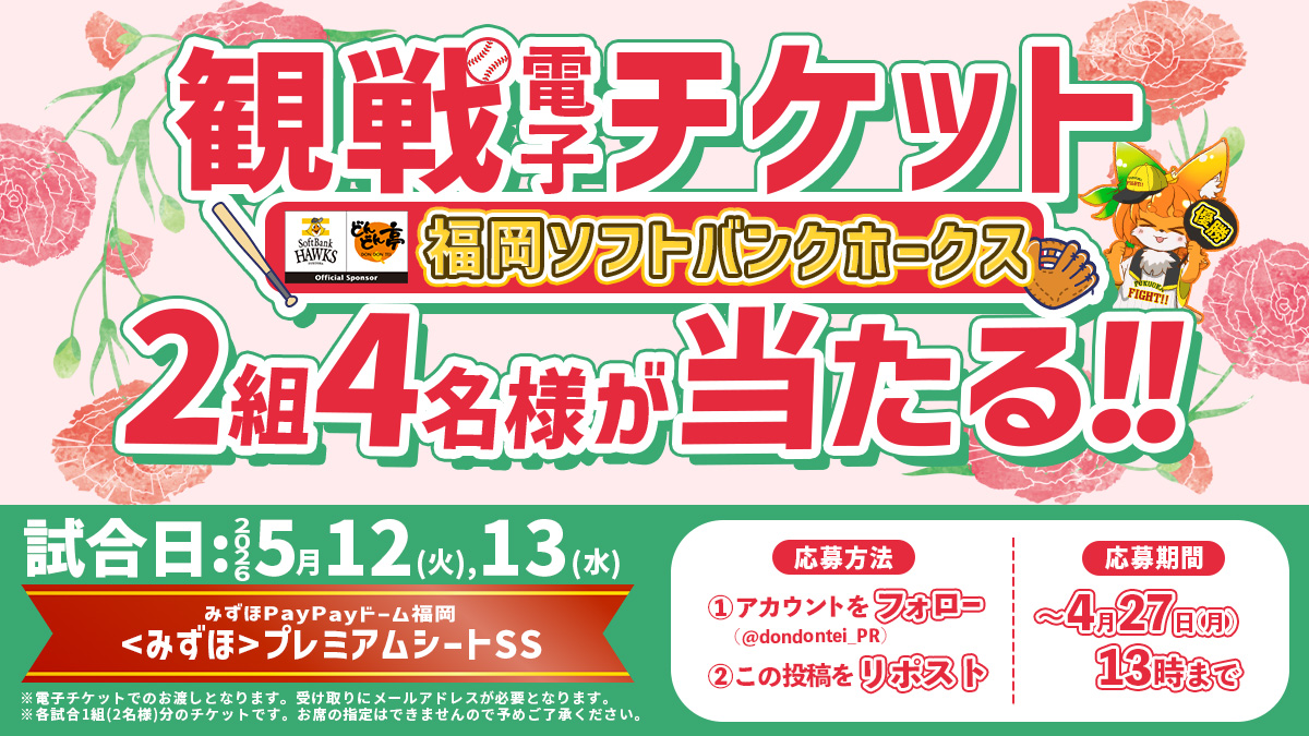 どんどん亭@VR/メタバース広報 tweet media