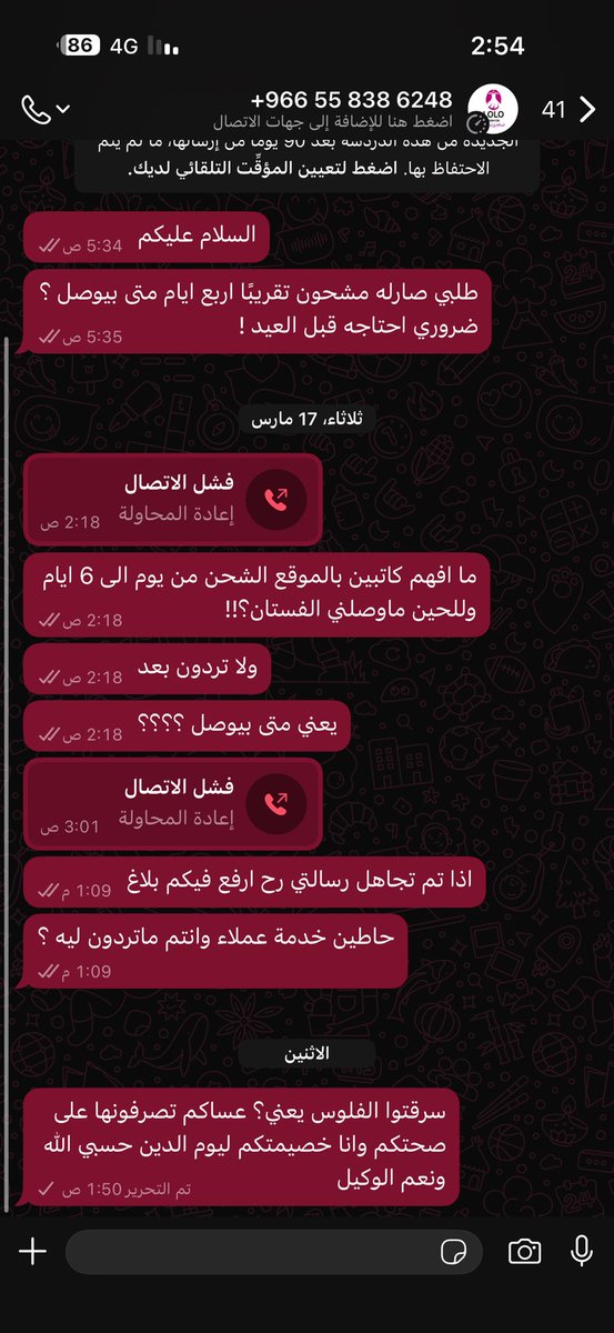🪷 tweet media
