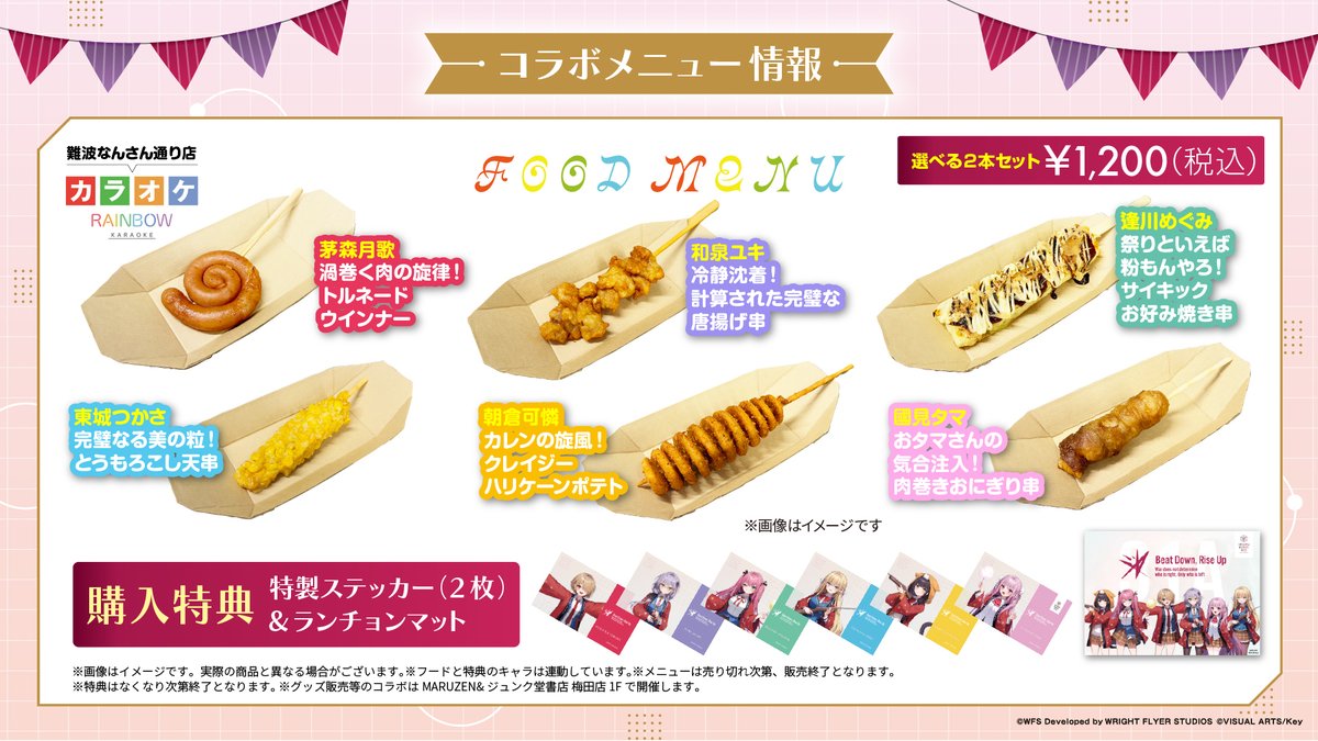 ヘブンバーンズレッド公式 tweet media