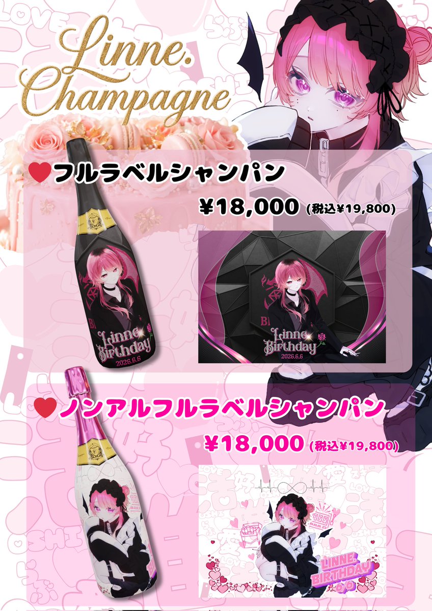 Bar Youknight【バーユナイト】 tweet media