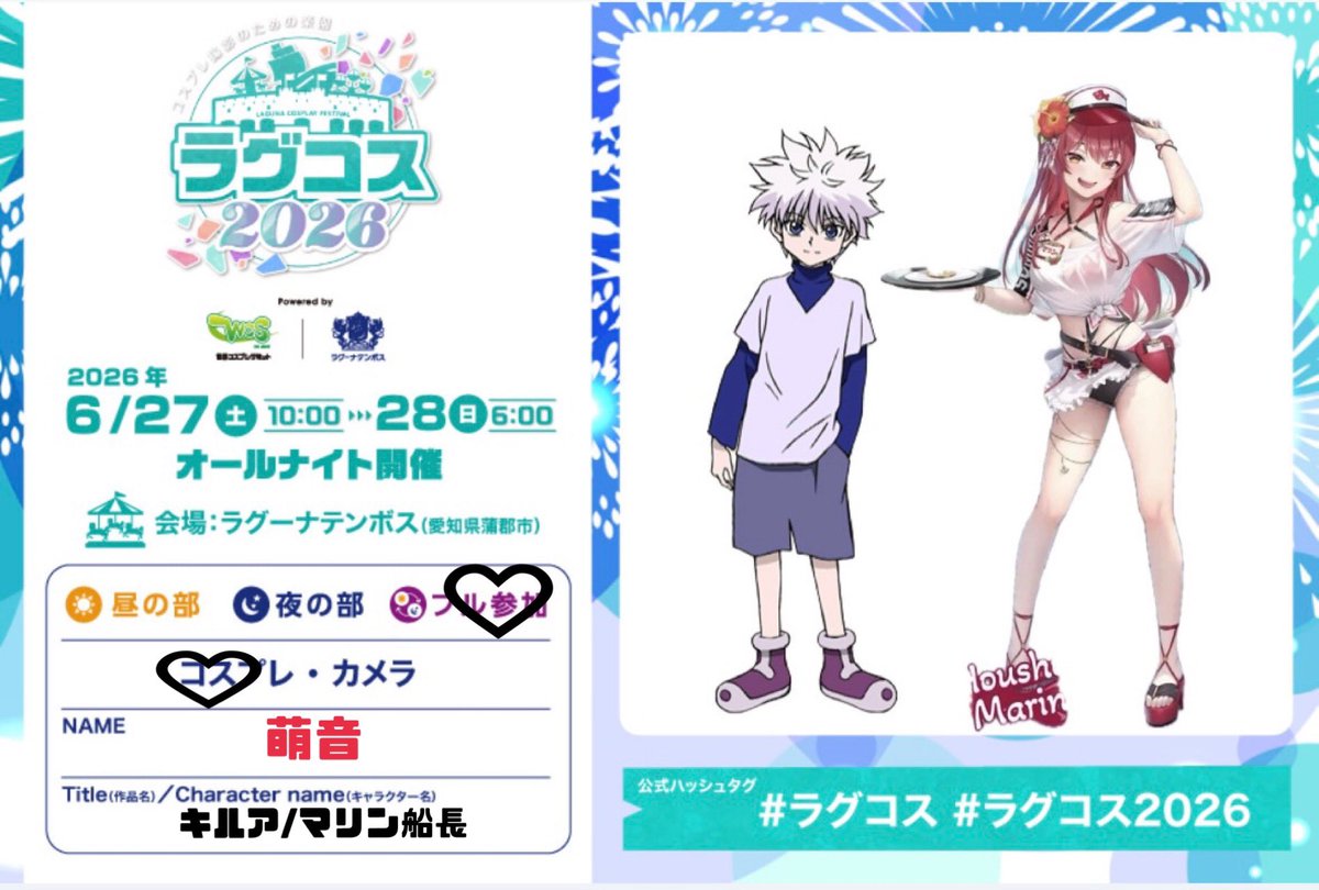 萌音 tweet media