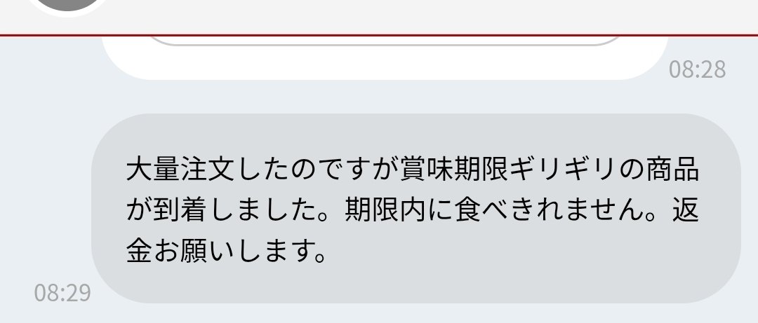 一般人 tweet media