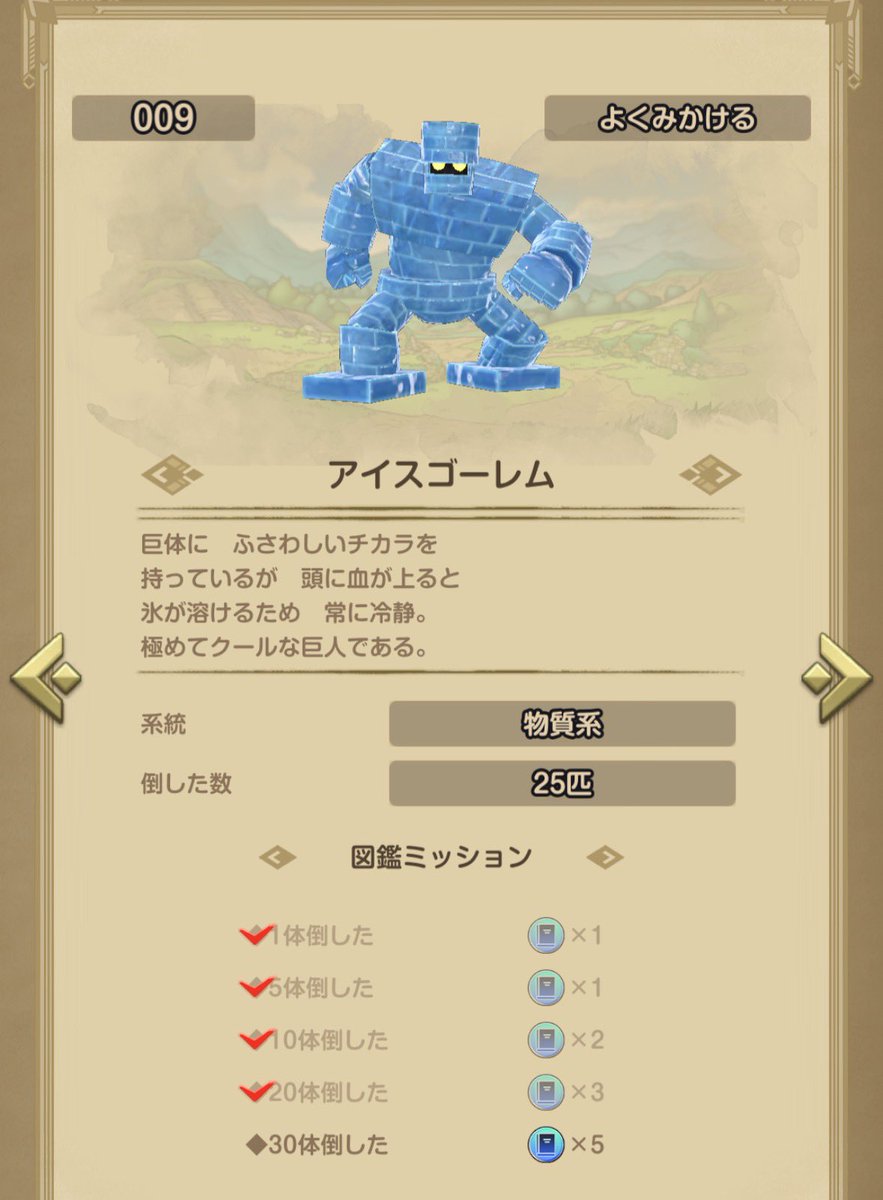 Misty.. スマグロ垢フォロバ tweet media