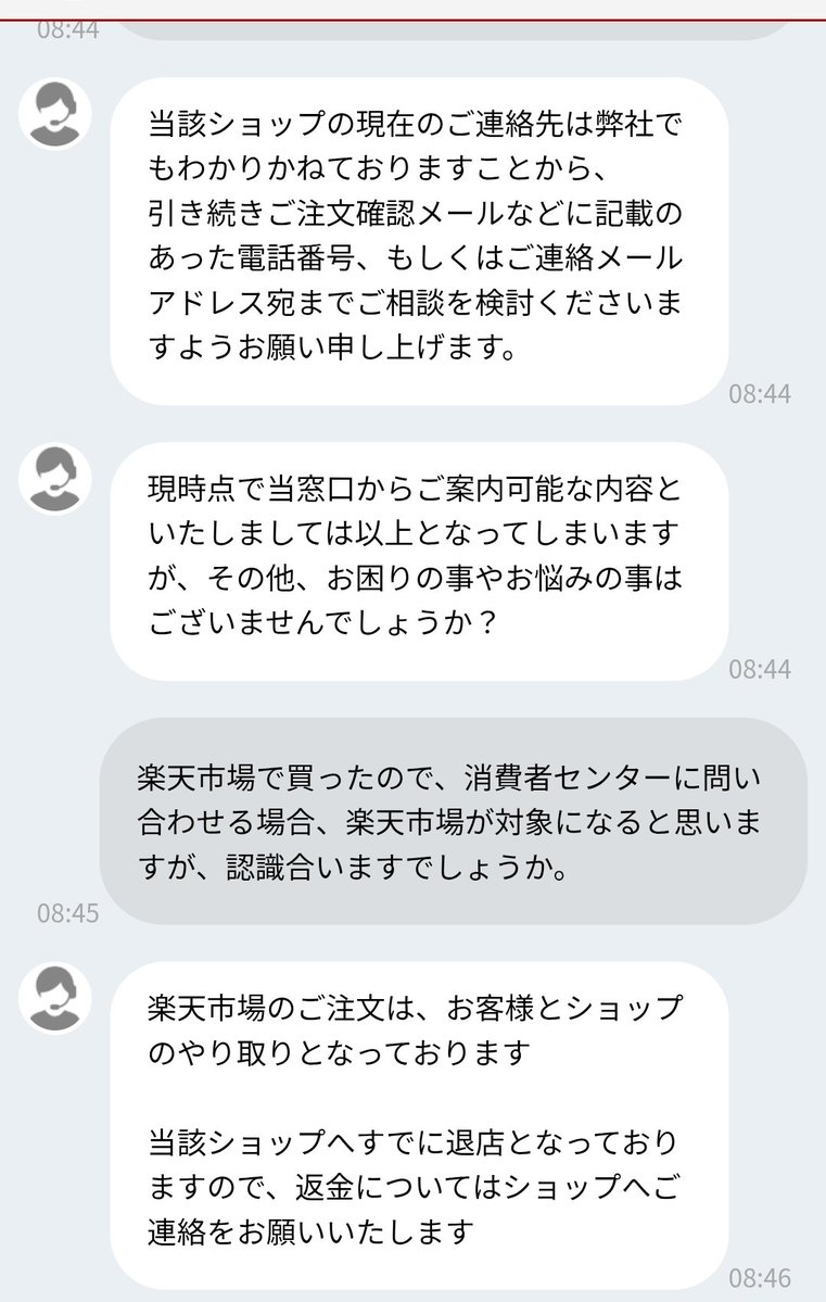 一般人 tweet media