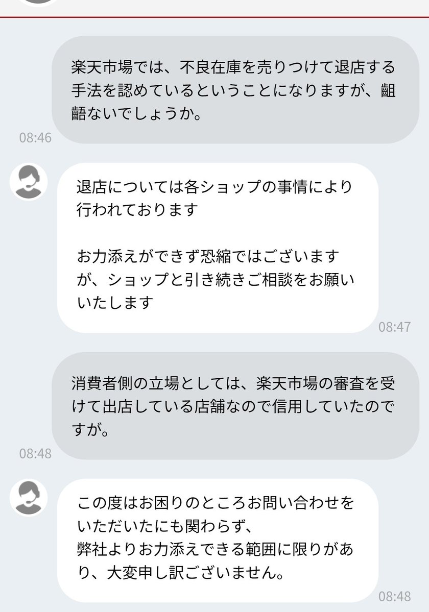 一般人 tweet media