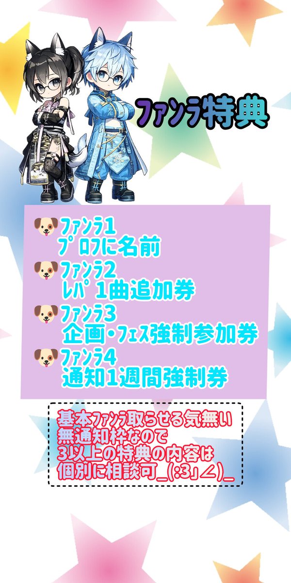 🐶星(Sei)★🐶 tweet media
