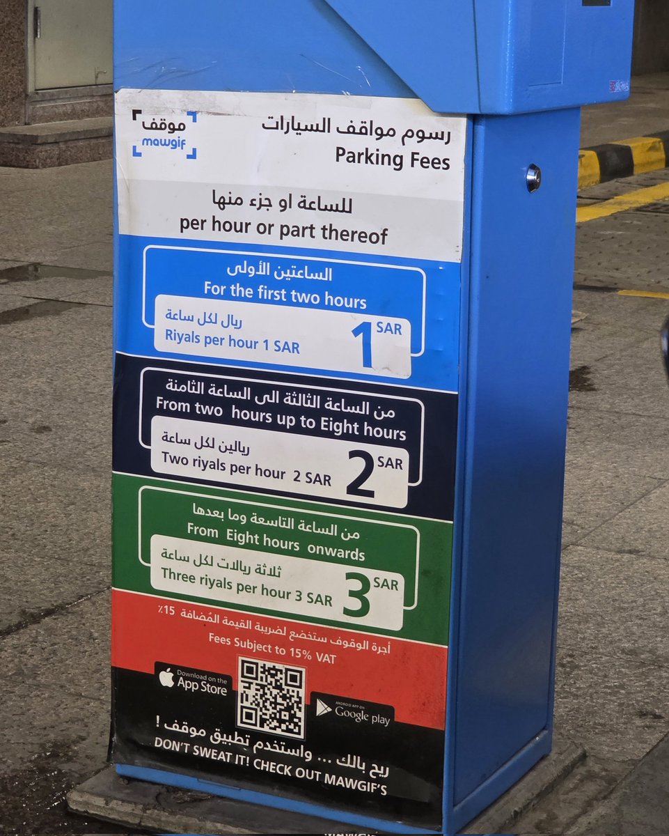 ززز زياد tweet media