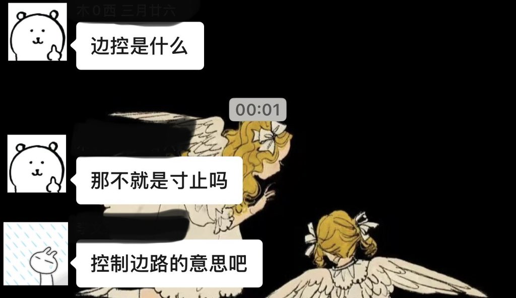 雾霭 tweet media