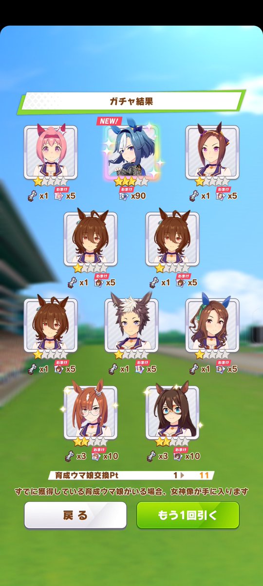 蝦王 tweet media