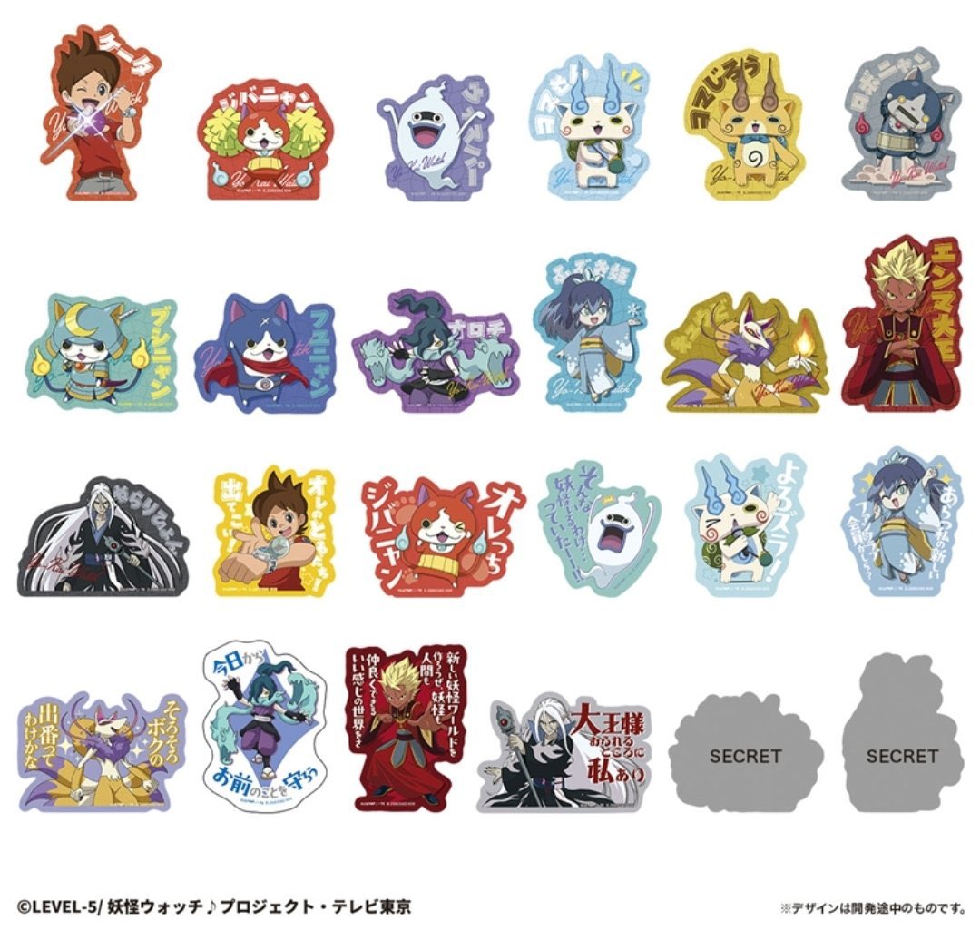 ガチャガチャサラリーマン｜最新ガチャ情報 tweet media