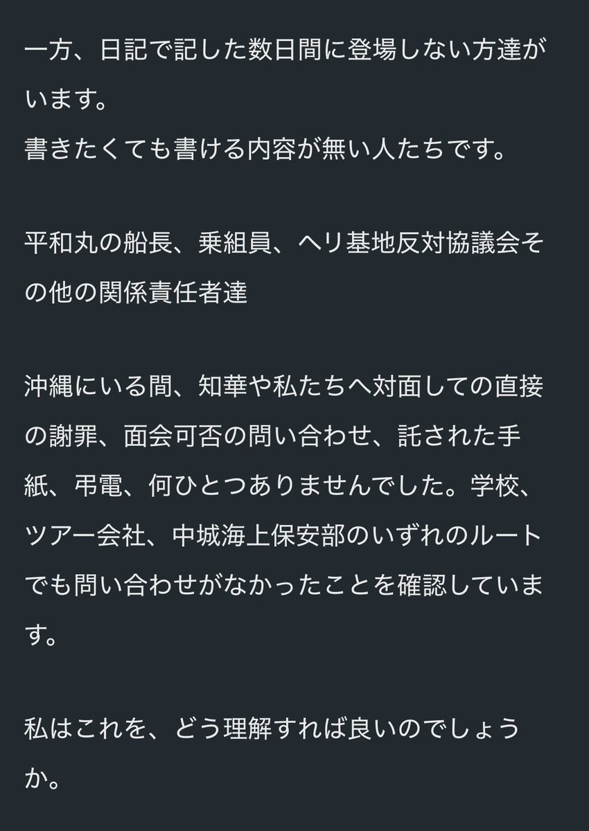 ⚜MARSHAL⚜ tweet media