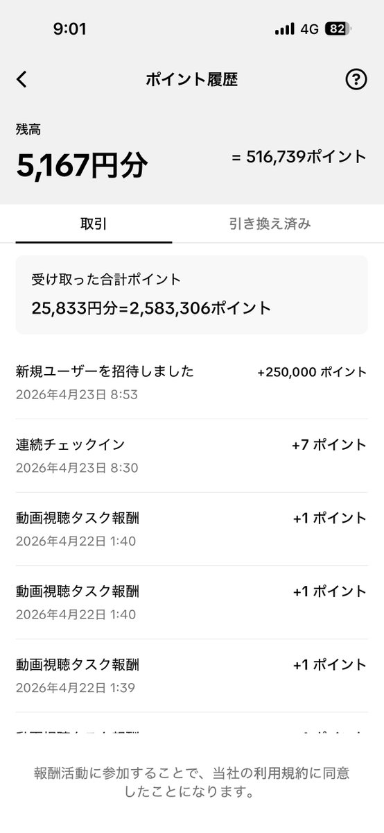 夢夢 tweet media