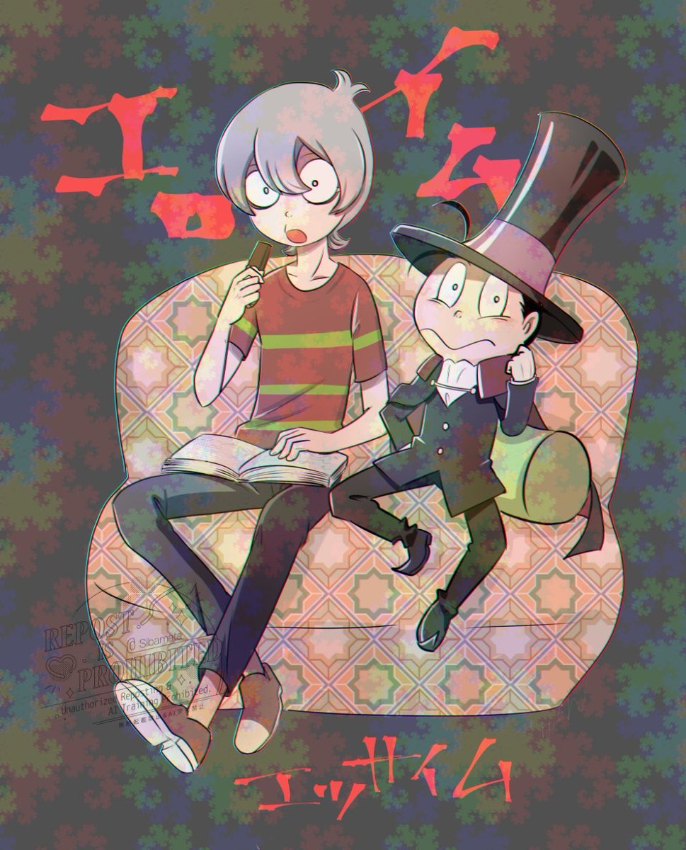 Sibamata tweet media