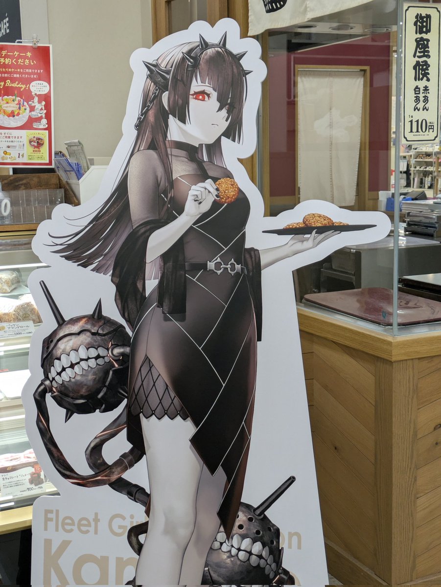 若葉マーク🔰＠艦これイベント垢 tweet media