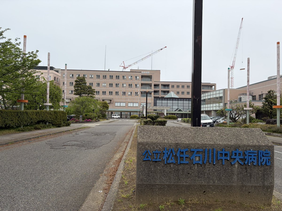 たなか🏵️金沢の中小企業診断士🏵️ tweet media