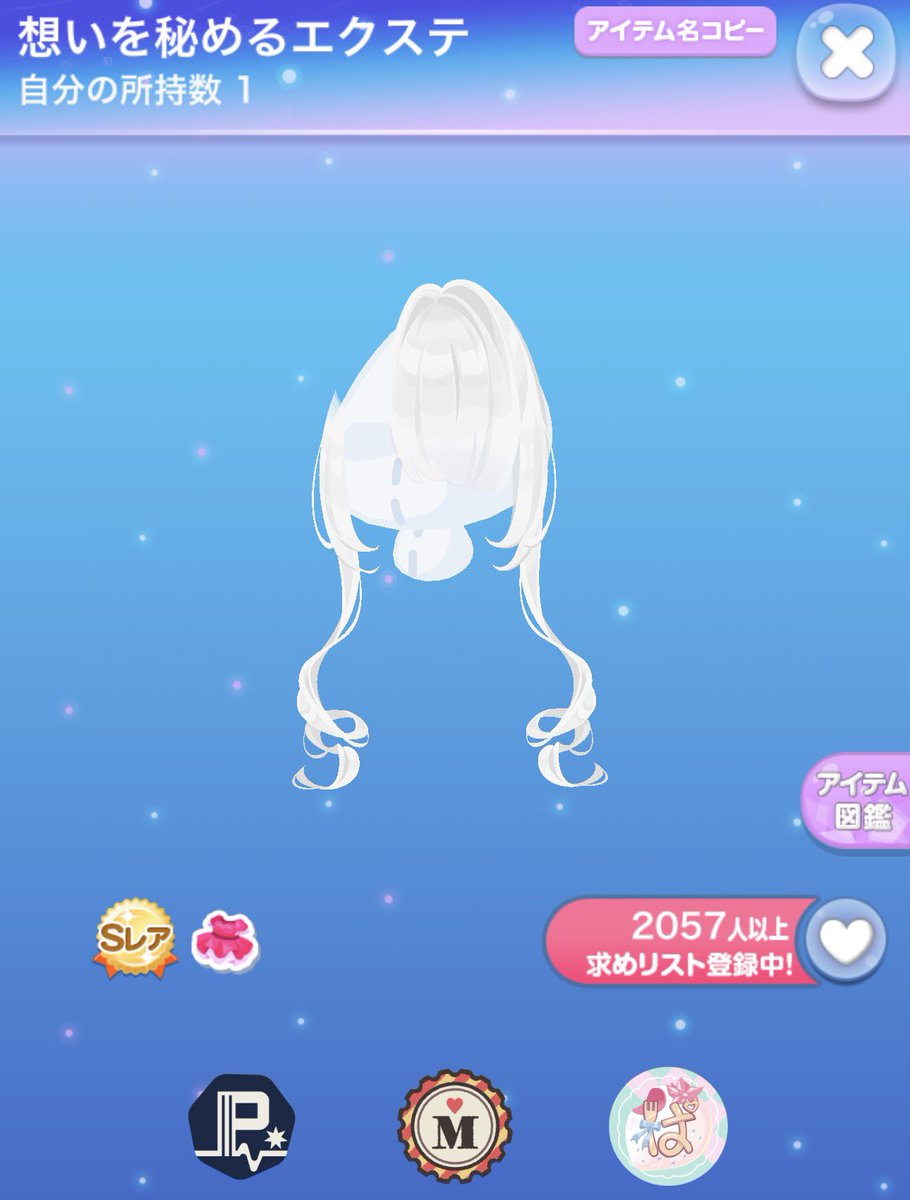 uchidalivu's tweet photo. せっかくえっこできたのに普段女の子を作らないのが裏目に出ました
全く使いこなせない https://t.co/ShByxd5tML