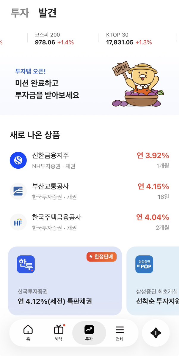 황도🍑 tweet media