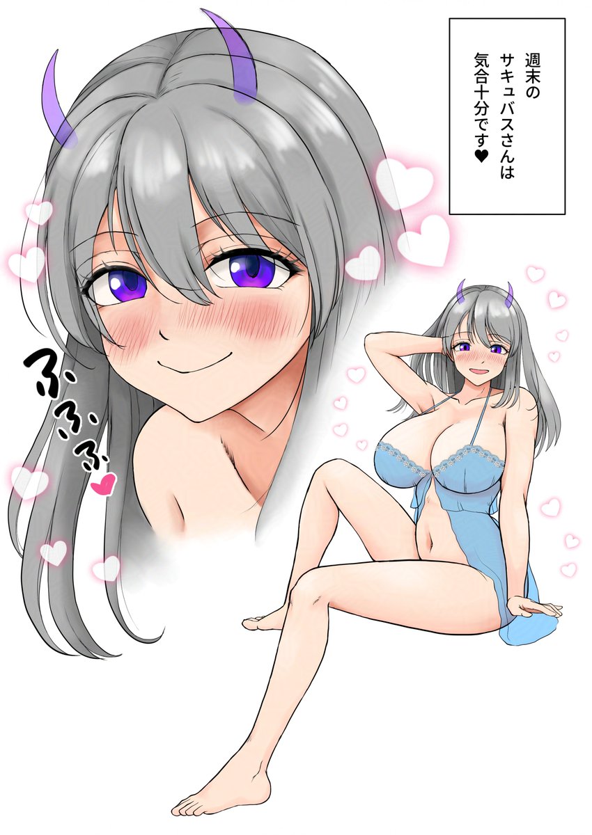 青空えいち🔞 tweet media
