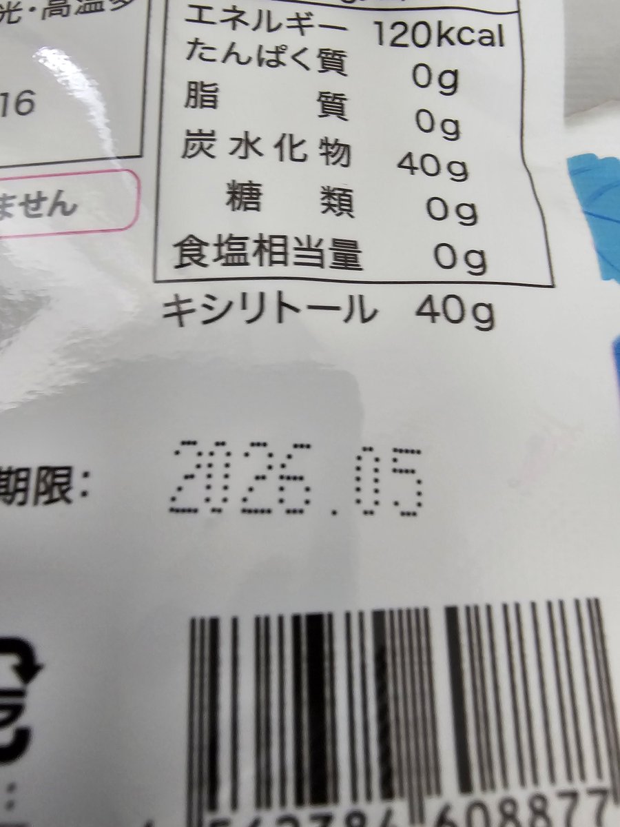 一般人 tweet media