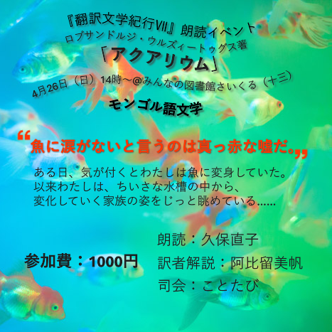 ことばのたび社 tweet media