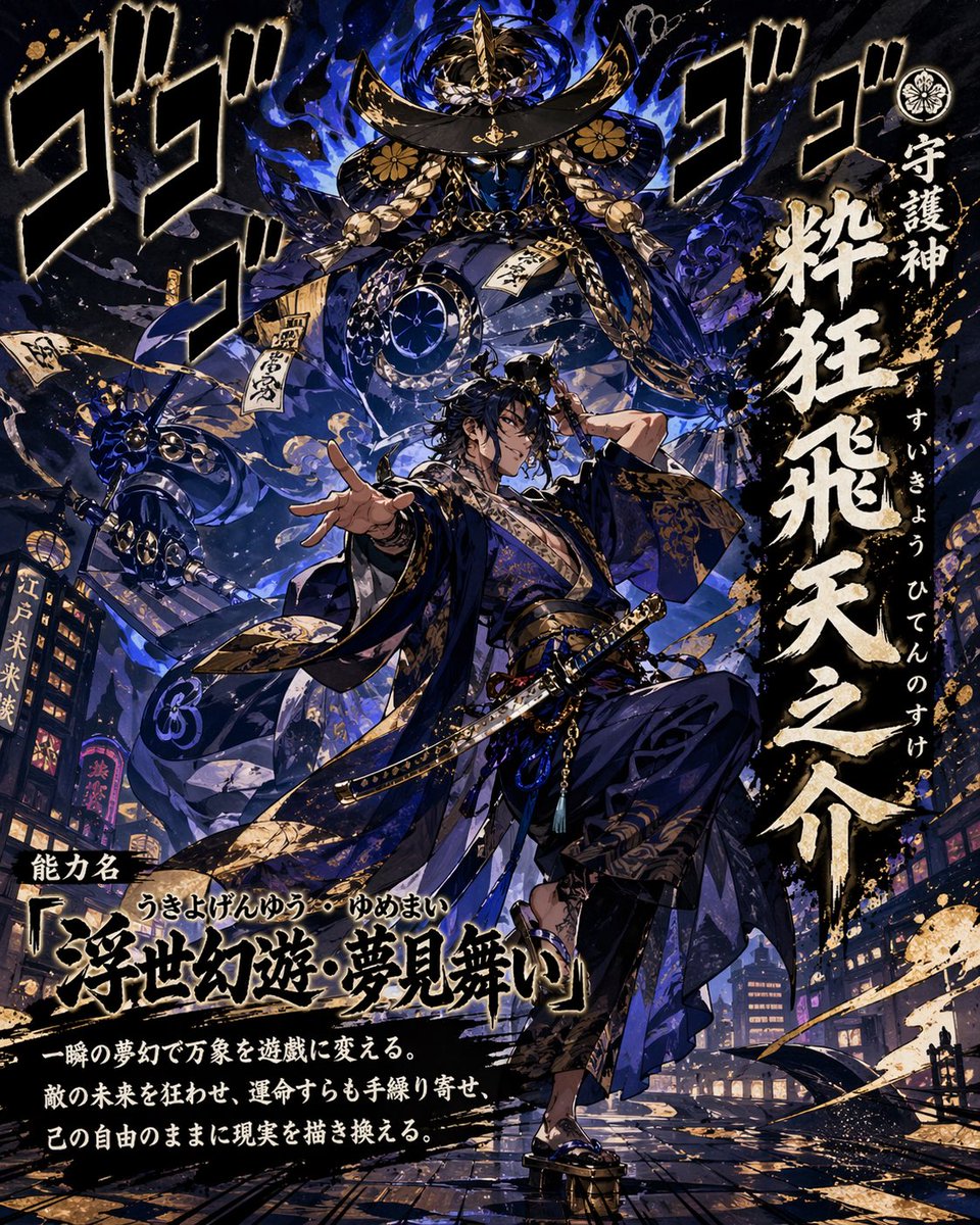 陽実登（ヨミト） tweet media