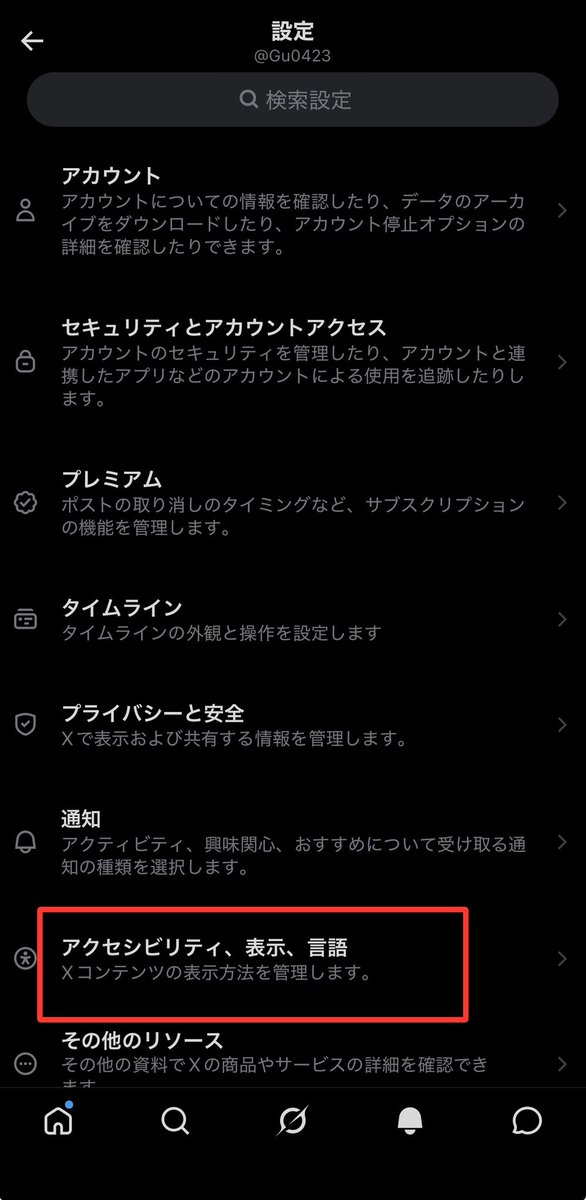愚 tweet media