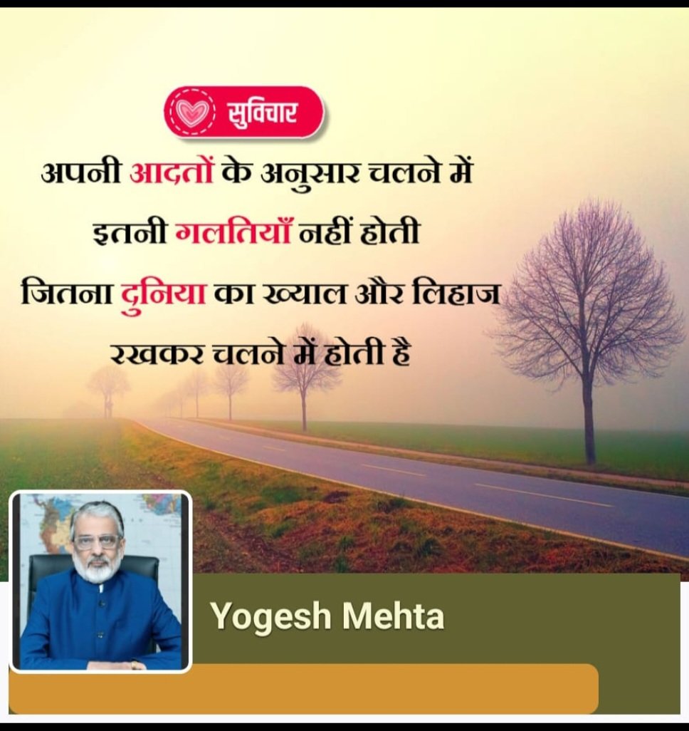 YOGESH MEHTA (@yogeshm85807966) on Twitter photo 
