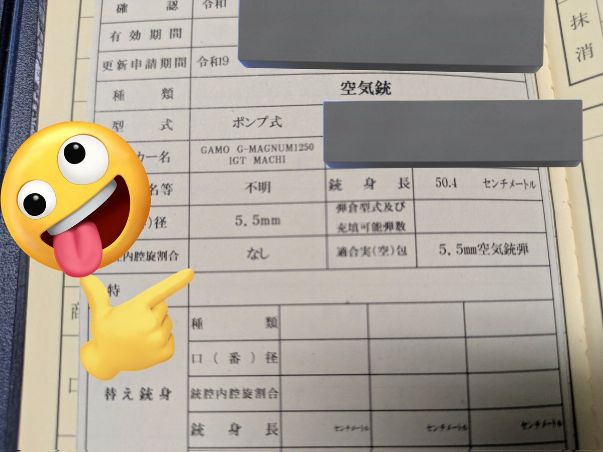 🐰五更アヤネ(兼業ハンター5年目)👻 tweet media