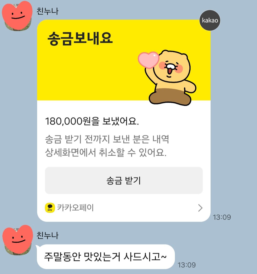 생존투자 tweet media