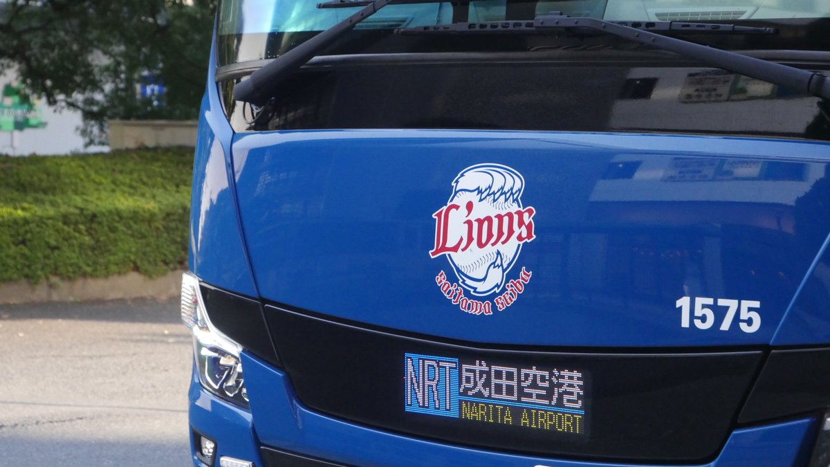 SEIBUBUS_KOSOKU's tweet photo. 【GW おすすめ路線情報】  
空港連絡バス✈️

羽田空港・成田空港行きの各路線で
既に沢山のご予約をいただいています！  

直通で快適に空港へ！
荷物が多くても楽チン
のんびり移動できます🚍  
お早めのご予約をおすすめします🌸

#西武の高速バス #西武バス
#空港連絡バス https://t.co/8yTdn2i615