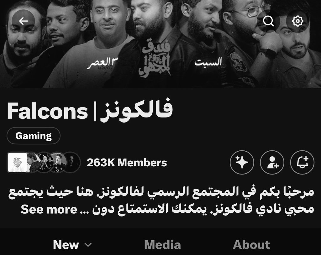 TheRahaf01's tweet photo. كانوا جميعهم متحدثين، ولكن هناك مستمع
كانوا جميعهم ينتقدون، ولكن لبناء المحتوى
كانوا جميعهم متكاتفين، ولكن جاء من فرّقهم

يُقال إنهم كانوا مساهمين في الاستمرار، ولكن لكل قلعةٍ يومٌ تفقد فيه بريقها، وتُهدَم جدرانها، ويُنسى من كان فيها، ولا يبقى سوى بعضٍ من ذكرياتها، المجتمع هُدم https://t.co/r8U7O8Tx8M