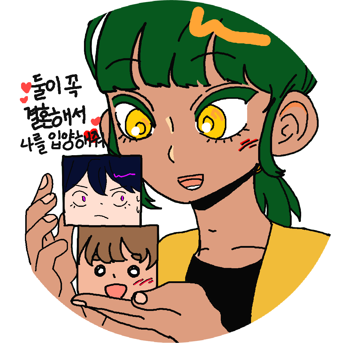 CHYAPSAL's tweet photo. 아이거진짜웃기네(나빌이그림 나빌이트레틀씀
논씨피혈중우정농도100%인 예서하늘에게 송사월이라는 과몰입씨피러를 주기(특:진짜 사랑에 빠지길 원하진 않음) https://t.co/AQPpLYyJY7