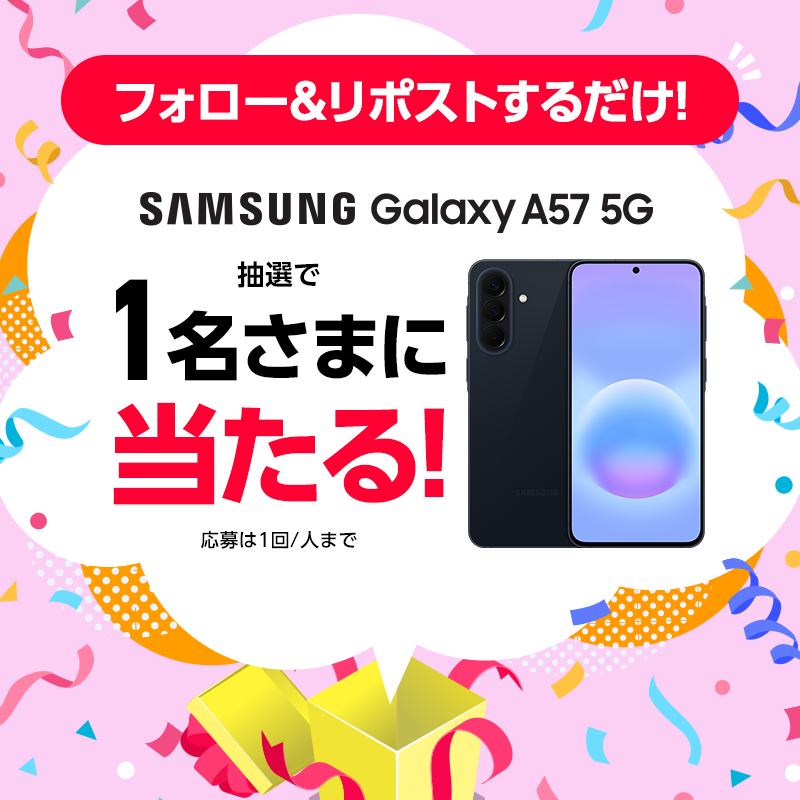 SoftBank tweet media