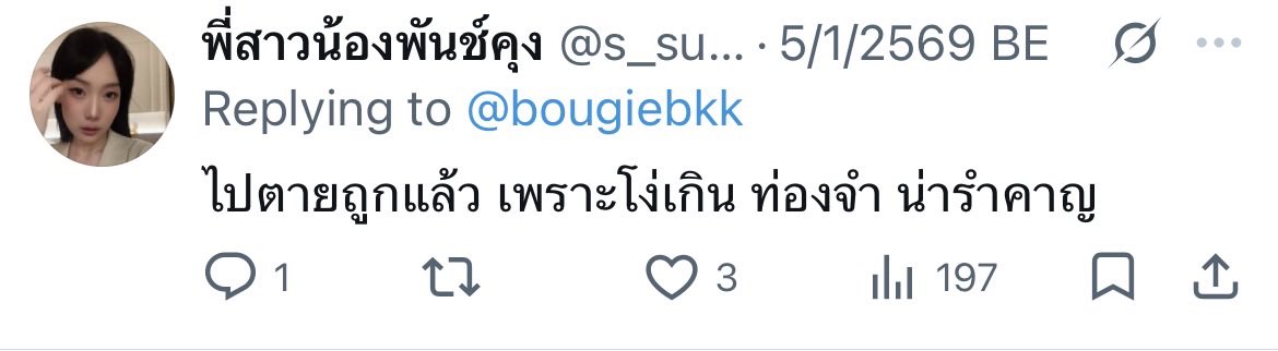  tweet media