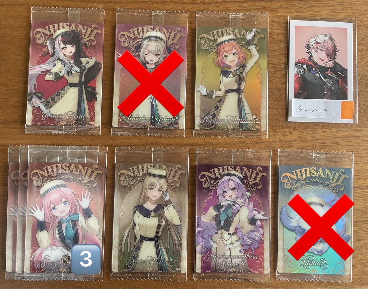 yuiyui_v_'s tweet photo. 【交換・譲渡】にじさんじ ウエハース

詳細はリプよりご確認お願いいたします。 https://t.co/BGFJBd8dCK