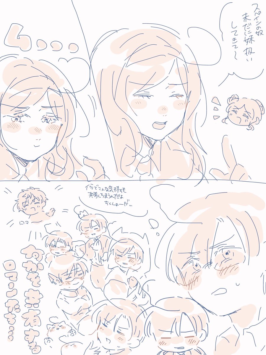 かろん tweet media