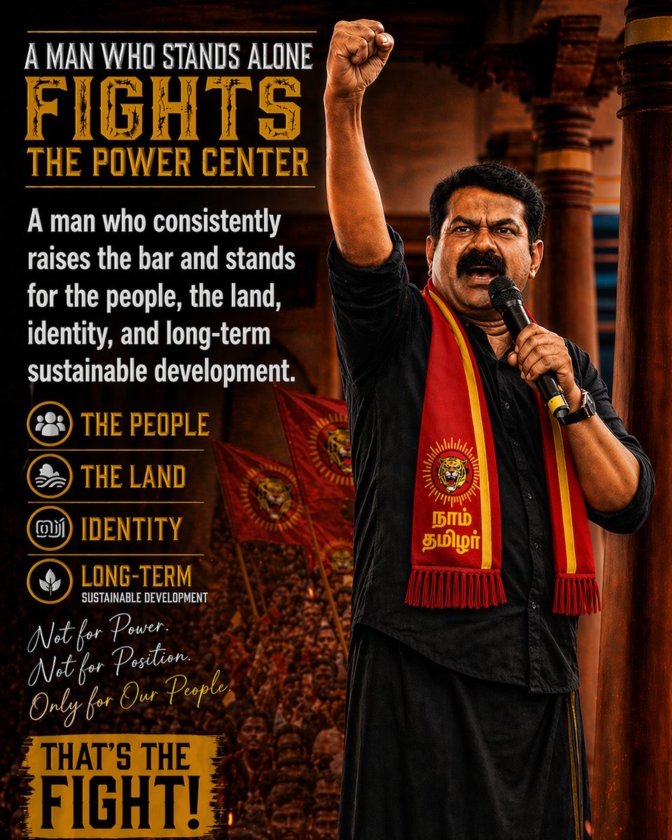 MythiliMurthy_M's tweet photo. A political voice is tested not when the crowd is loud, but when the power center stands against it.

To stand firm, raise the bar, and continue speaking for people, land, identity, and long-term sustainable development, that is the real fight.

#Seeman4TN #VoteForNTK #NTK https://t.co/jXfzmsupHe
