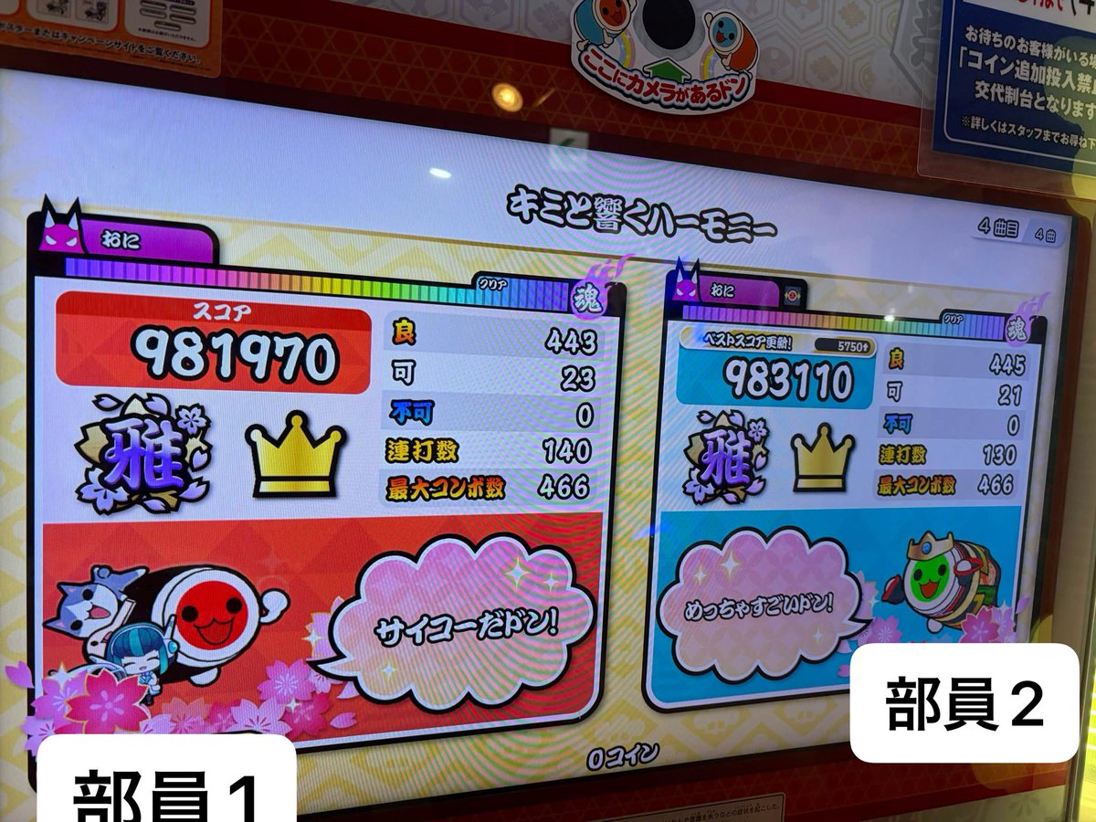 TU_OGC's tweet photo. ゲームセンターにて初の顔合わせを行いました！集合写真などといった軟派なものはございません。

現在15名で活動しております。新規メンバーは随時募集中ですのでお気軽にご連絡ください。

 #おんげー https://t.co/7DndGZ3OEk
