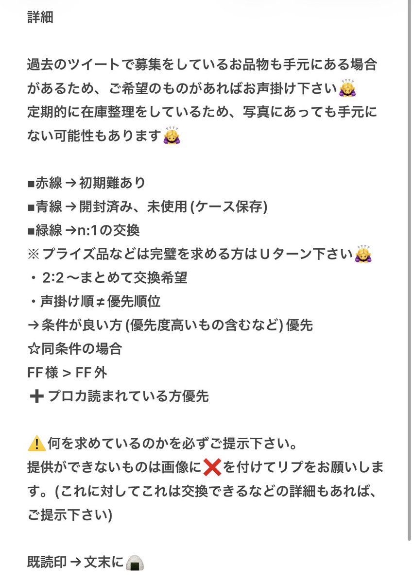 Emm／最新は固定ツイ tweet media