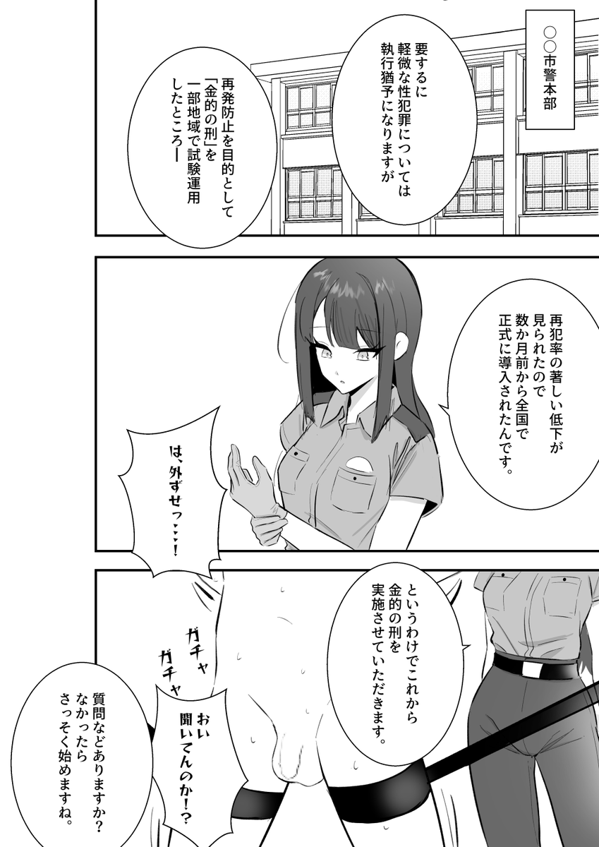 ぶらーる tweet media