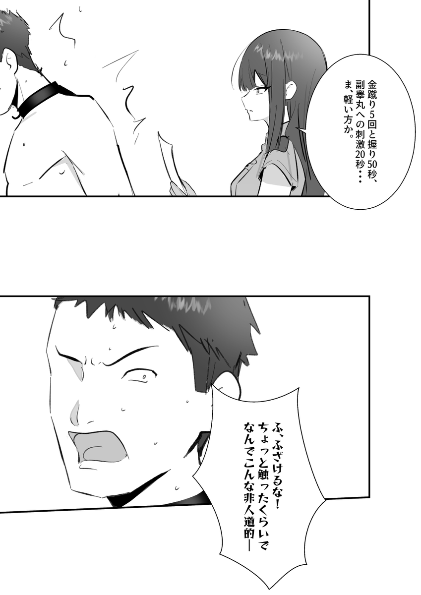 ぶらーる tweet media