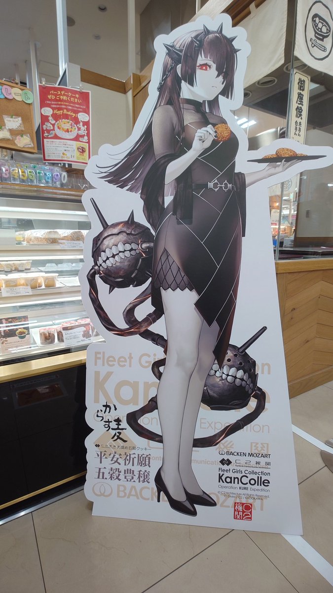 河童🍔パラオ泊地 tweet media