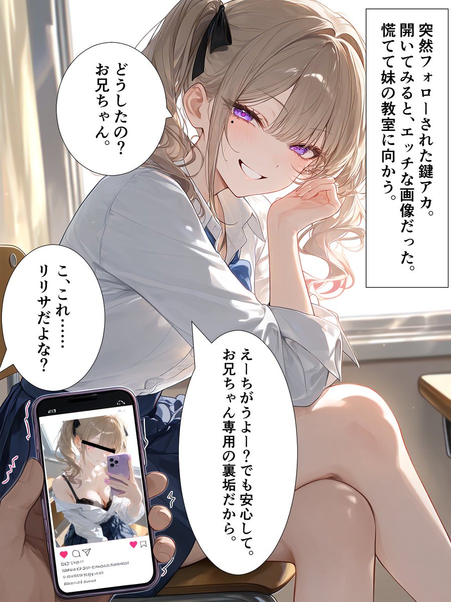 リリサ tweet media