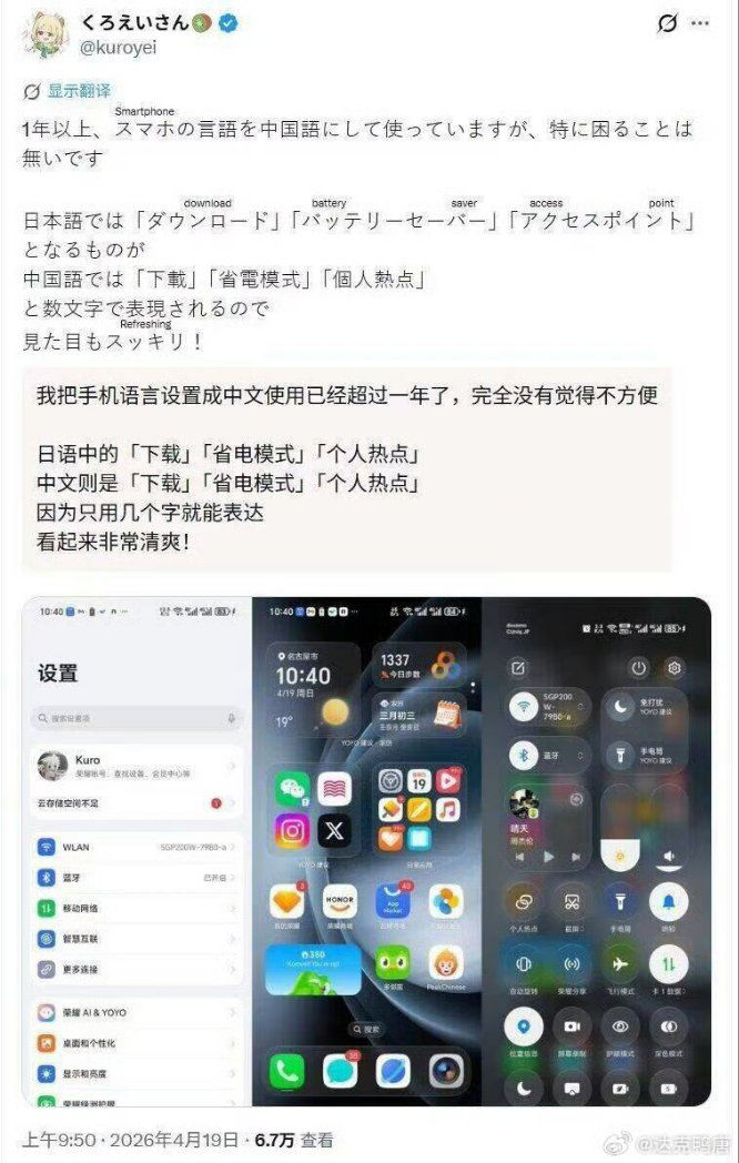 迷人的小红 tweet media