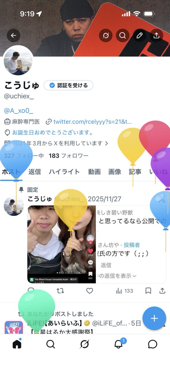 こうじゅ tweet media