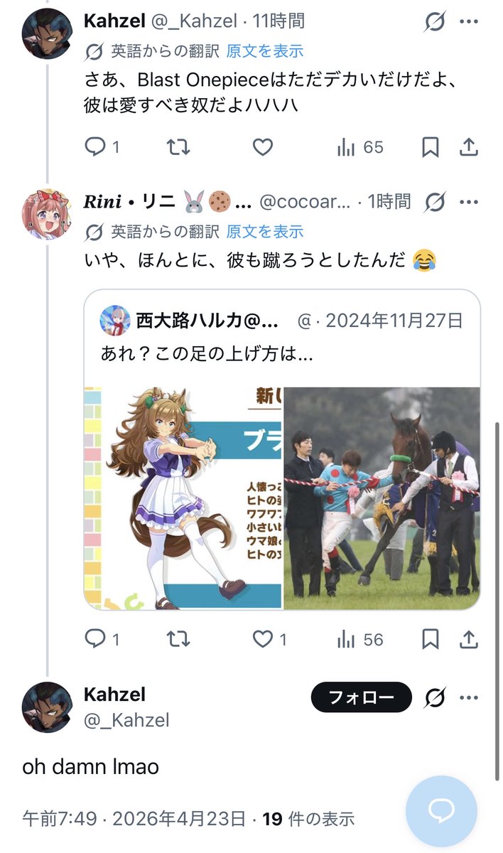 西大路ハルカ@競馬ちゃんねる🏇 tweet media